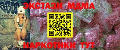 COCAINE Балашиха