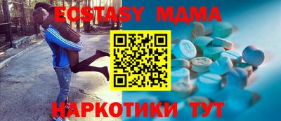 COCAINE Балашиха