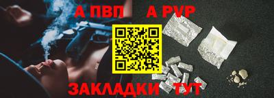 гашишное масло Волжский