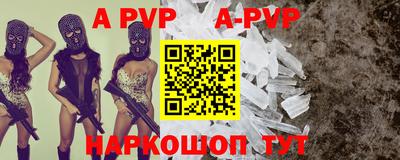гашишное масло Волжский