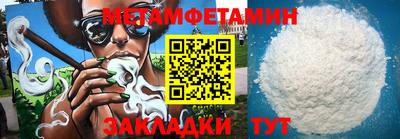 соль ск Волжск
