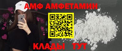 COCAINE Балашиха