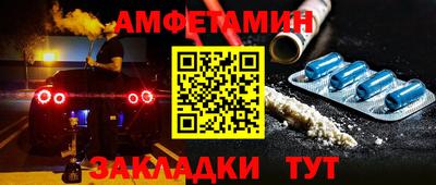 PSILOCYBIN Волгодонск
