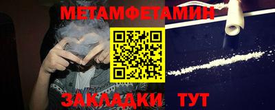 соль ск Волжск