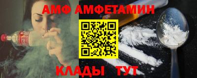 соль ск Волжск