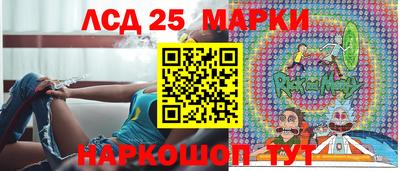 соль ск Волжск