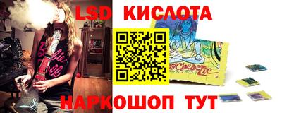 гашишное масло Волжский