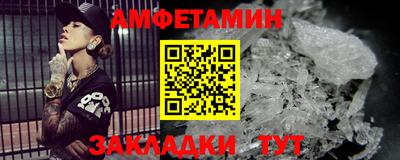 PSILOCYBIN Волгодонск