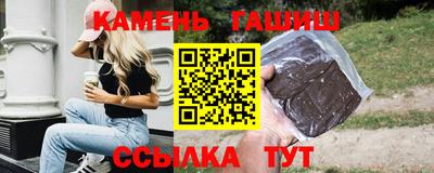соль ск Волжск