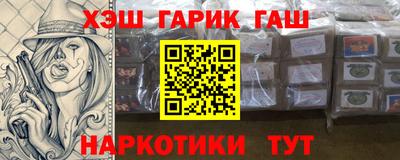 гашишное масло Волжский