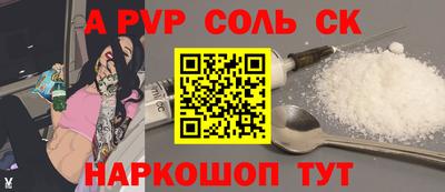 PSILOCYBIN Волгодонск