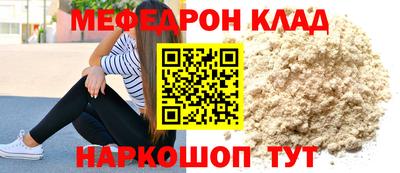 ALPHA-PVP Балаково