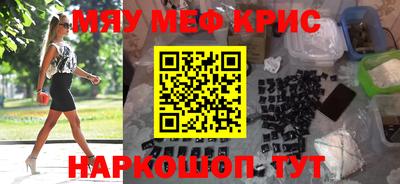 гашишное масло Волжский