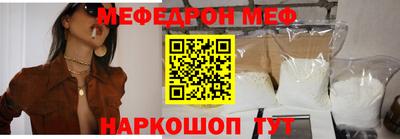 кокаин премиум Гусь-Хрустальный