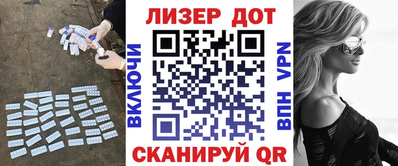 ЛСД экстази ecstasy Шали
