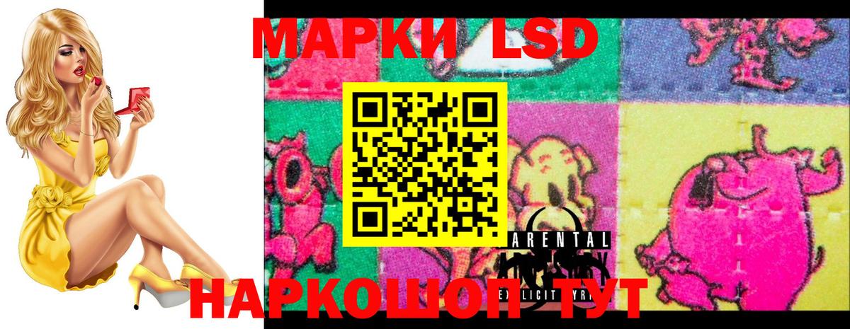 ЛСД экстази ecstasy  Вход с VPN  Шали  LSD-25 экстази кислота 
