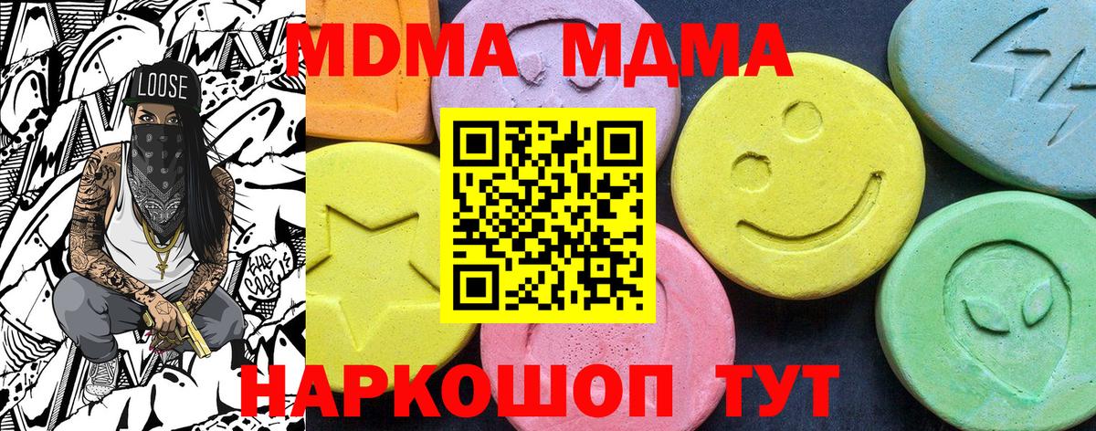  COCAIN Шали