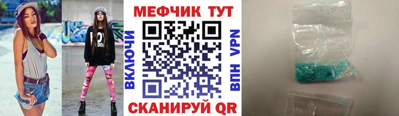 hydra ССЫЛКА  Шали  Мефедрон мяу мяу  закладки 