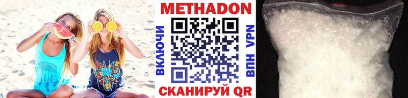 МЕТАДОН VHQ  hydra ССЫЛКА  Шали 