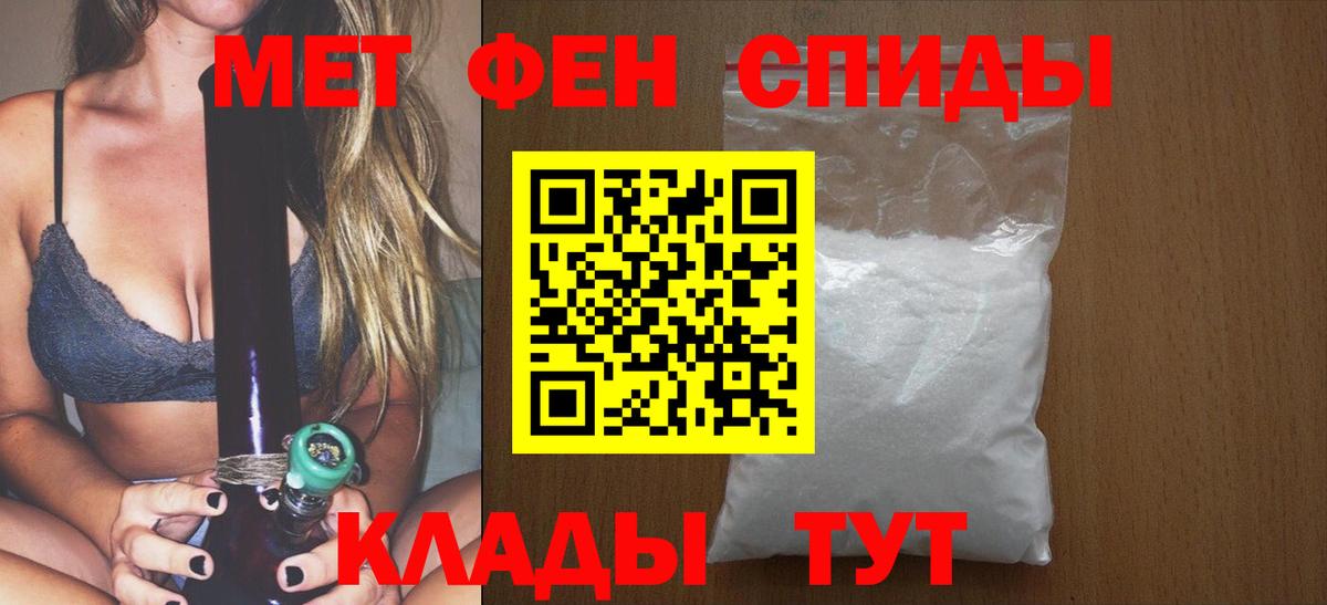 Шали  Метамфетамин мет  Вход с VPN  Метамфетамин мет 