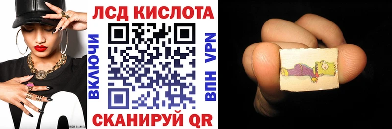 Марки NBOMe 1,8мг  blacksprut вход  Шали 