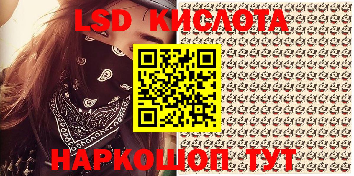 Марки N-bome 1,8мг  Марки N-bome 1,8мг  Шали  Марки N-bome  Вход с VPN 