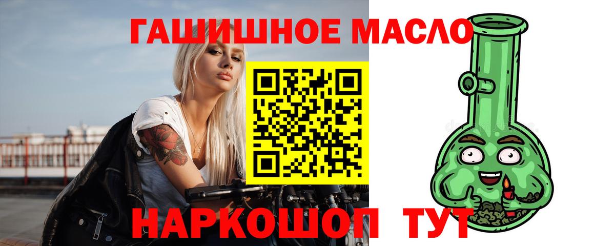 MDMA  Шали  Марихуана  МЕТ  ГАШИШ  КОКАИН  Мефедрон кристаллы  Вход с VPN 