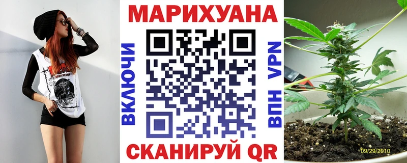 Конопля AK-47  Шали 
